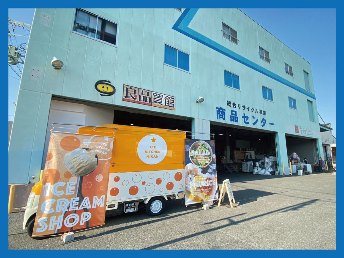 ev_regular_008_ryohinkaikan.jpg